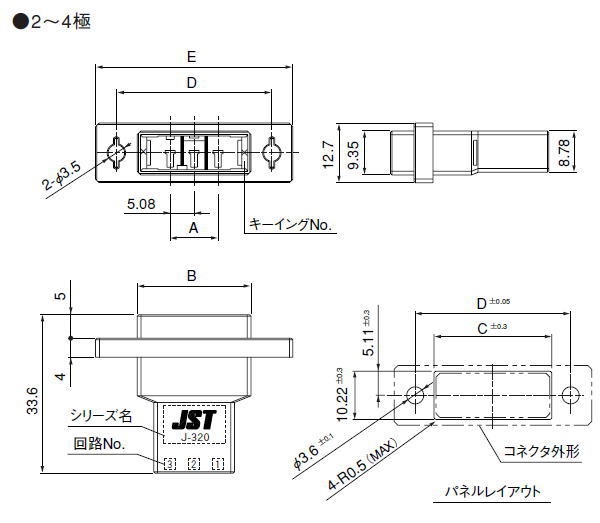 回路図