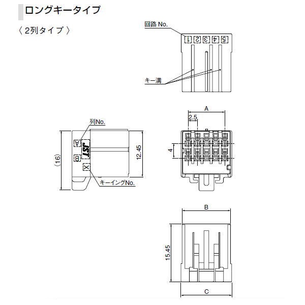 回路図