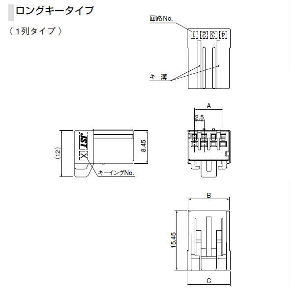 回路図