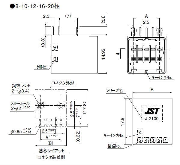 回路図