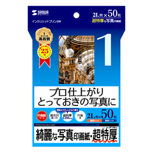 回路図