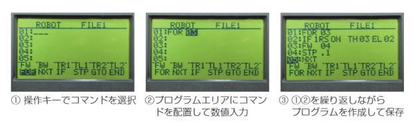 回路図