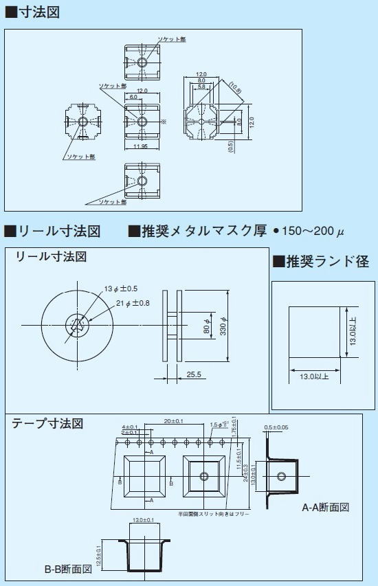 回路図