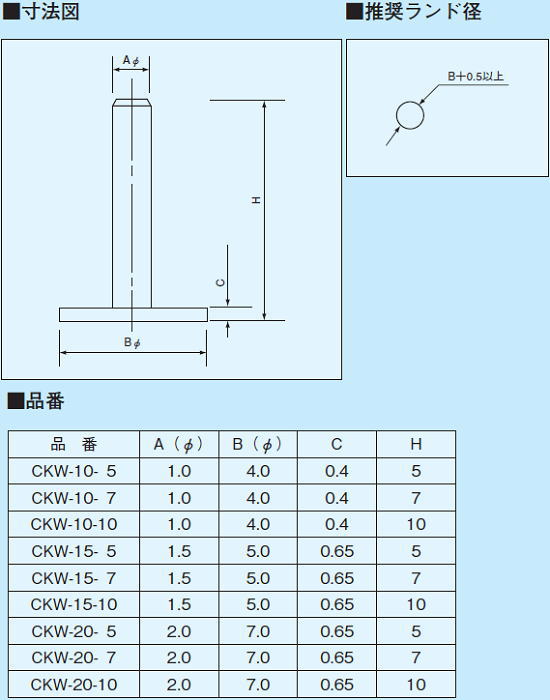 回路図