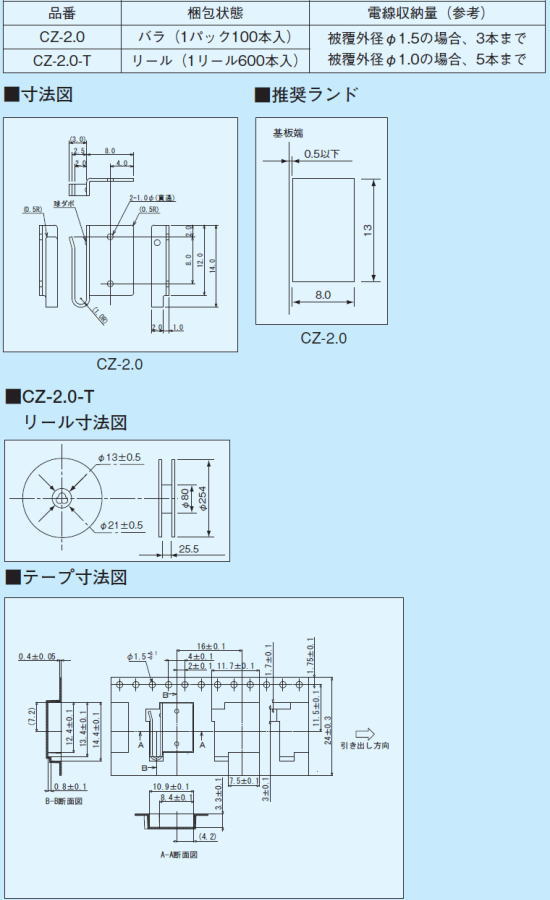 回路図