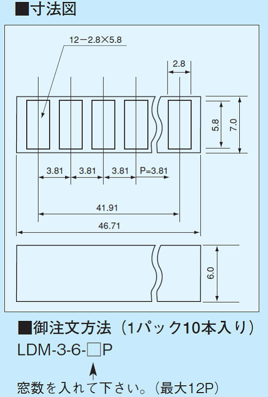 回路図