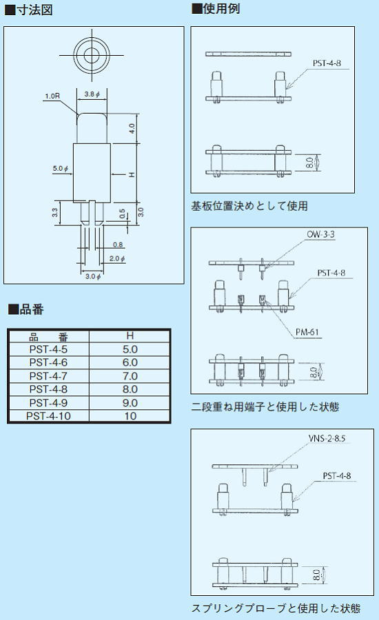 回路図