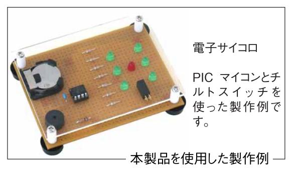 回路図