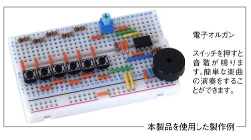 回路図