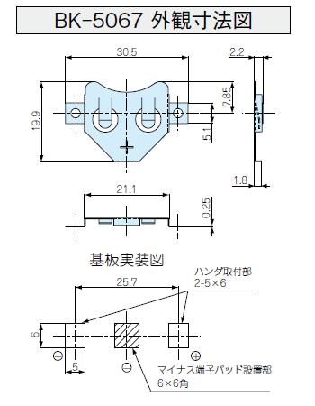 回路図