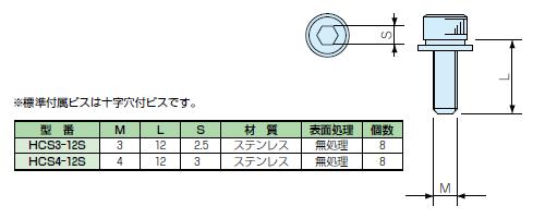 回路図