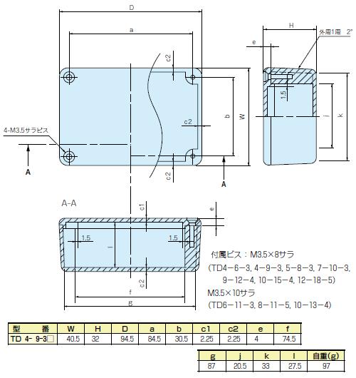 回路図