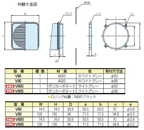 回路図