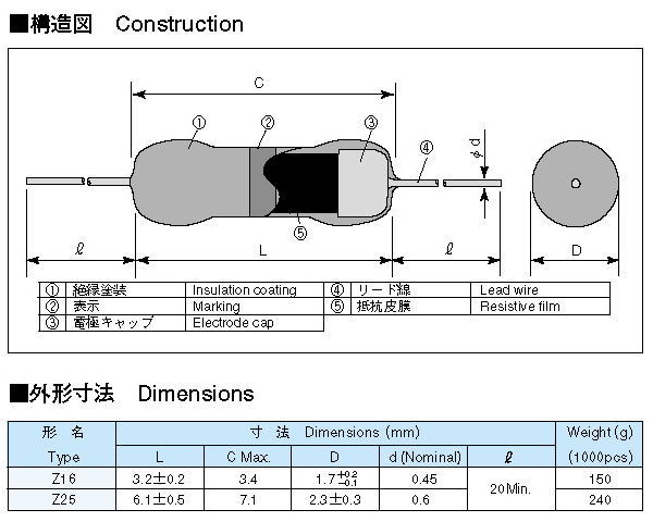 回路図