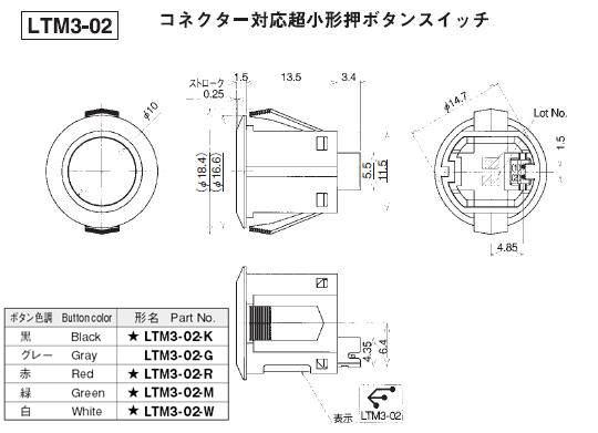 回路図
