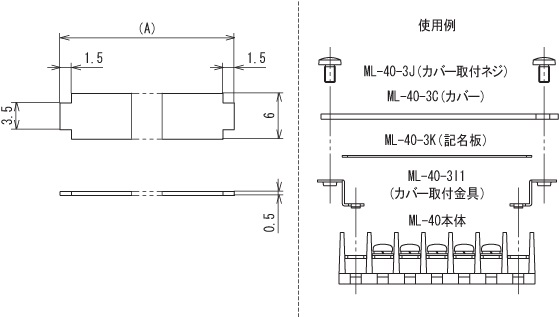 回路図