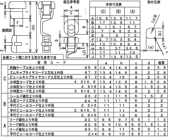 回路図