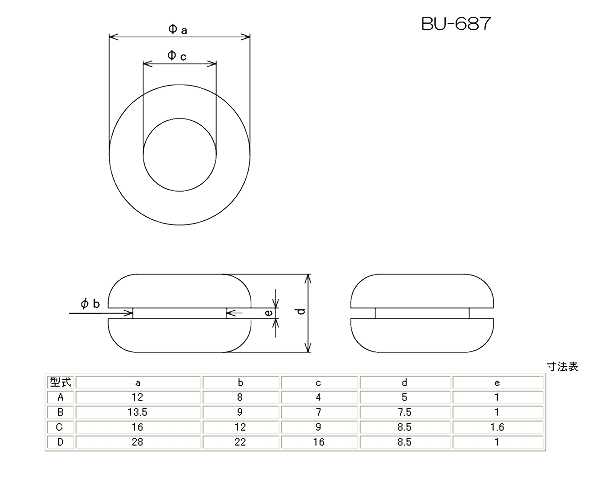 ゴムブッシュ・φ7 BU-687-B サトーパーツ製｜電子部品・半導体通販のマルツ