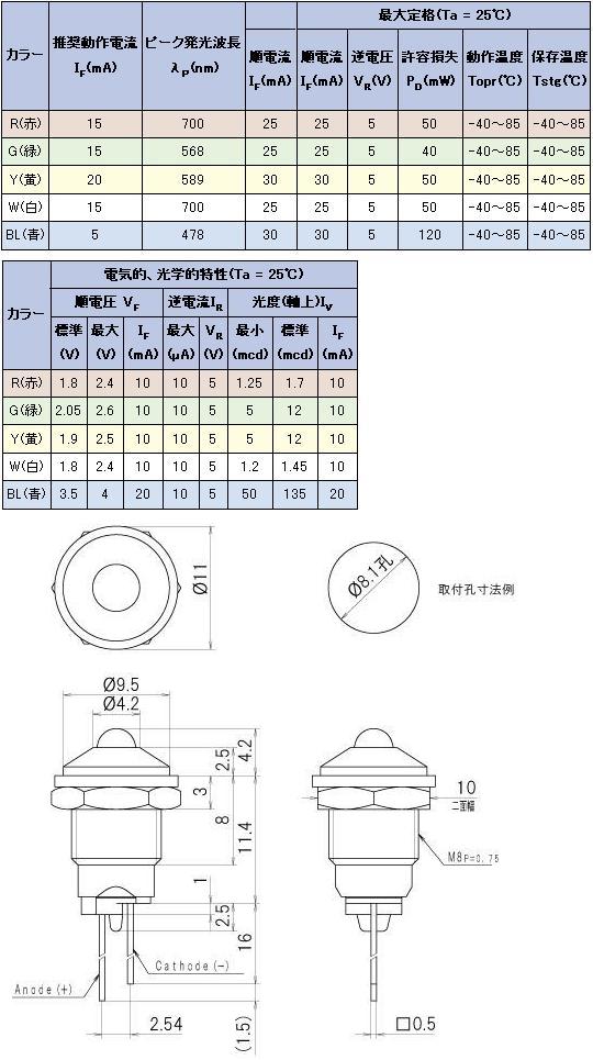 回路図