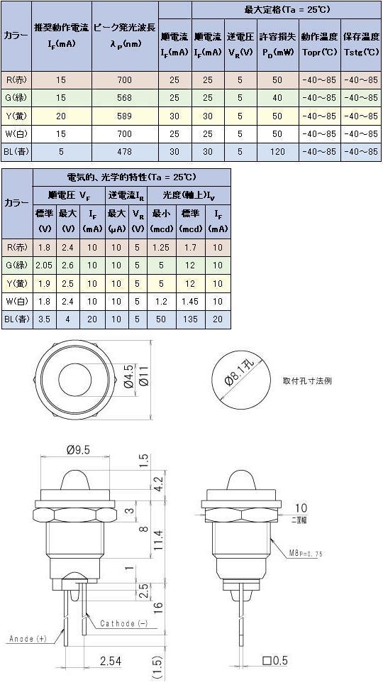 回路図