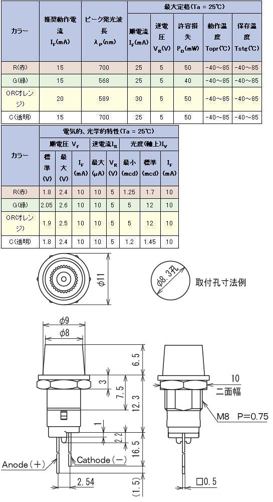 回路図