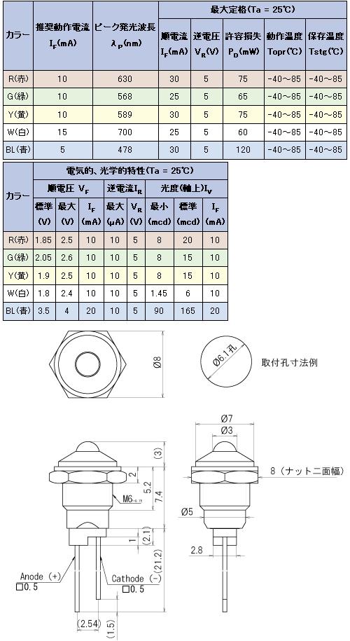 回路図