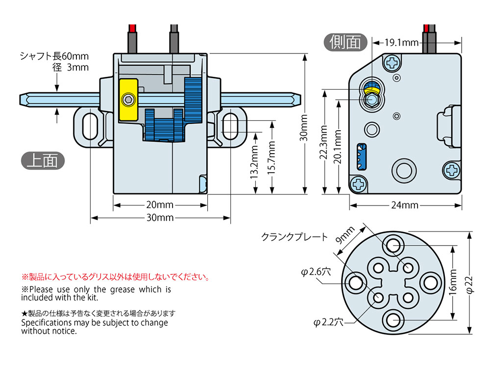 ミニモーター低速ギヤボックス(4速) ITEM70189 TAMIYA製｜電子部品・半導体通販のマルツ