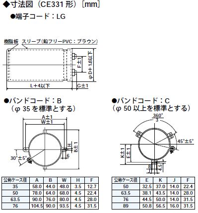 回路図