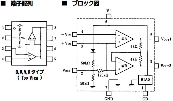 回路図