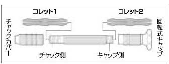 回路図