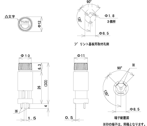 回路図