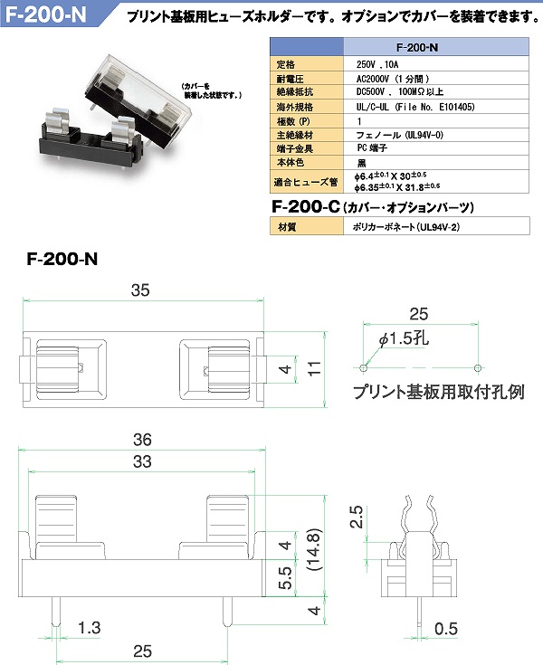 回路図