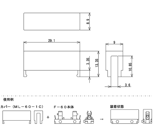 回路図