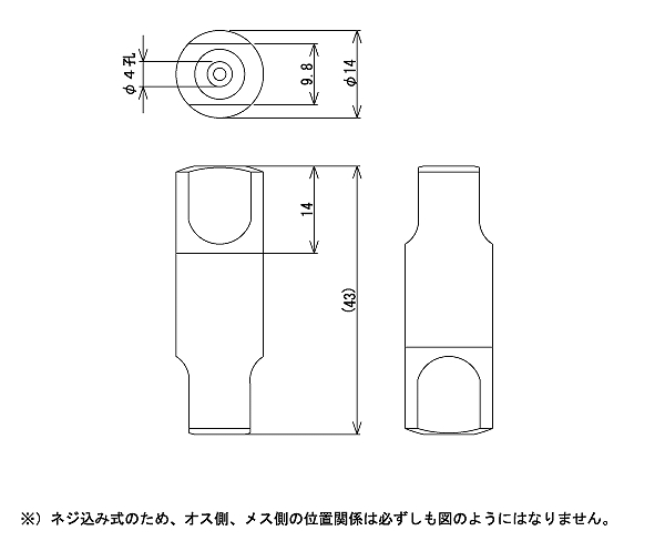 回路図