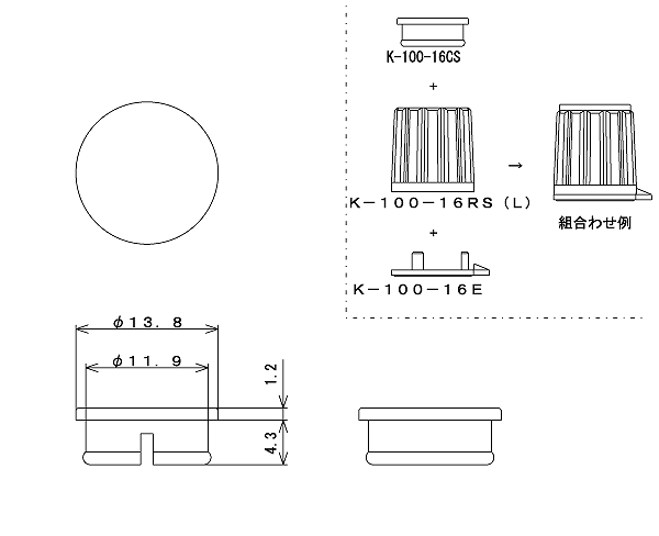 回路図