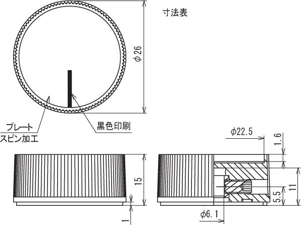 回路図