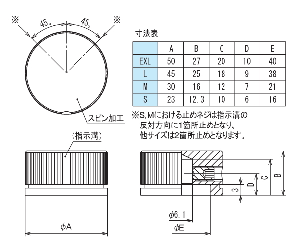 回路図