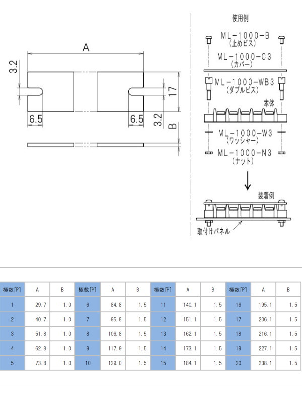 回路図