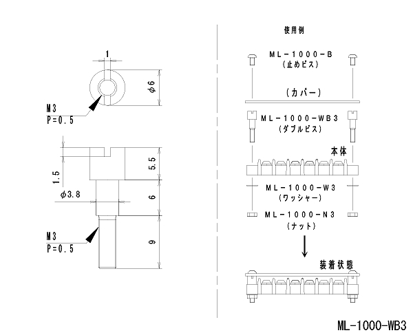 回路図