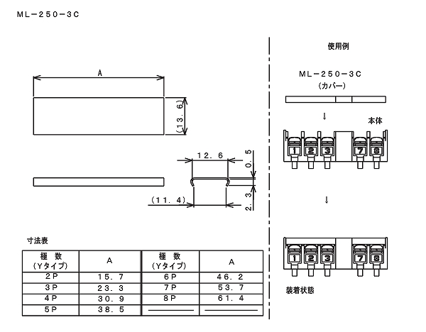 回路図