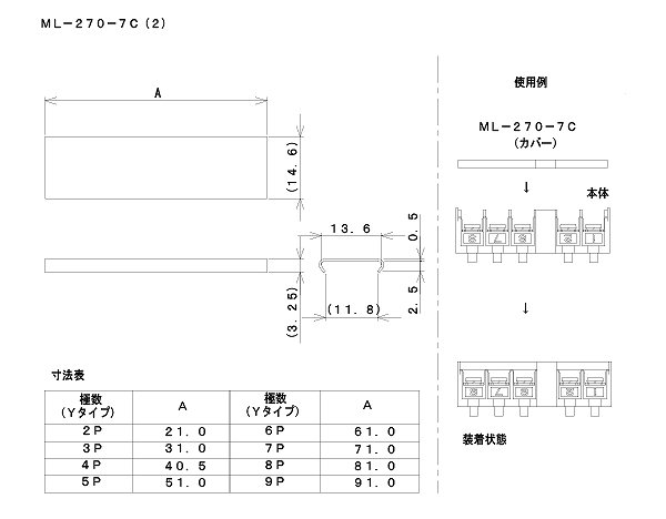 回路図