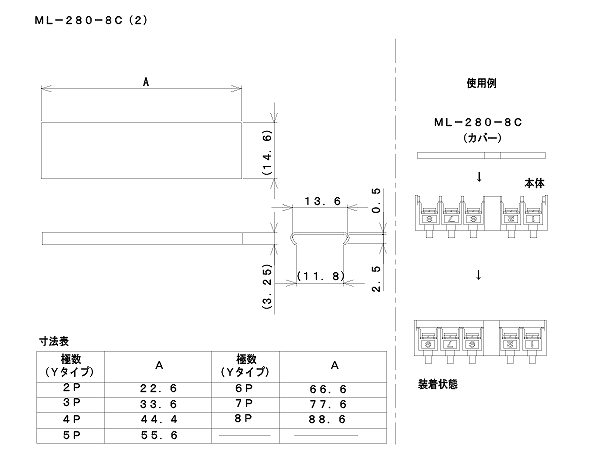 回路図