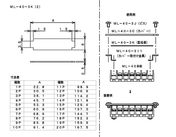 回路図