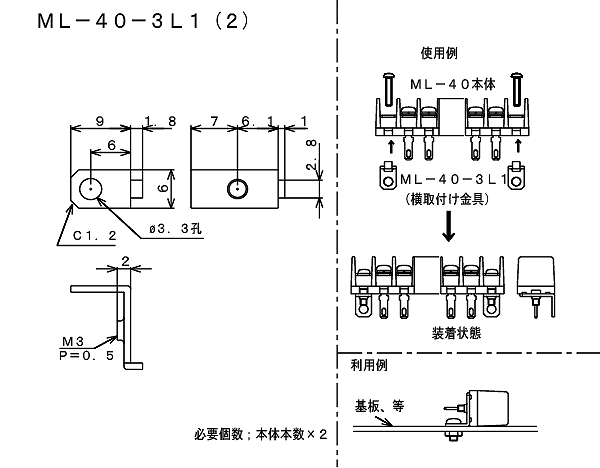 回路図