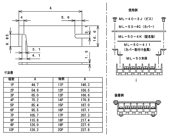 回路図