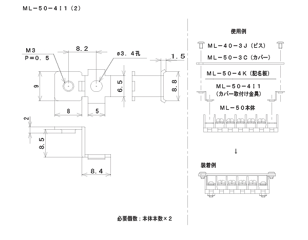 回路図