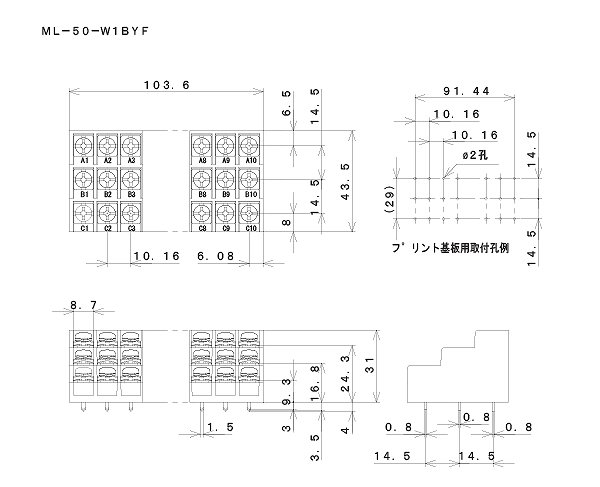 回路図