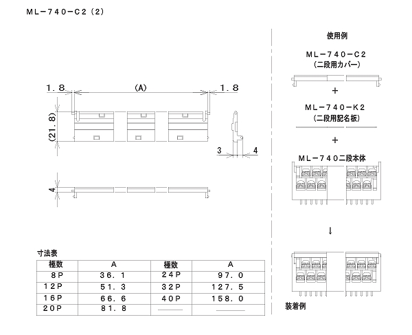 回路図