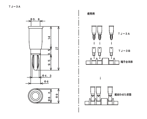 回路図