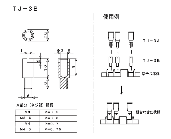 回路図